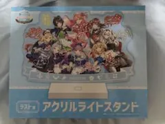ホロライブ ホロクッキングくじ ラスト賞 アクリルライトスタンドのサムネイル