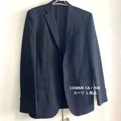 COMME CA / ISM ブラックストライプビジネススーツ セットアップ L