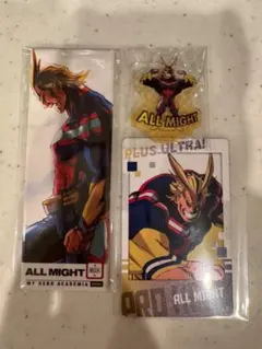 僕のヒーローアカデミア オールマイト 3点セット