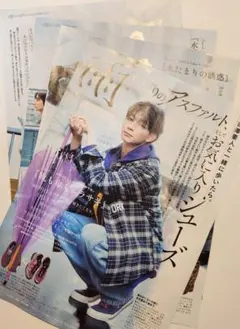 FINEBOYS 2026年10月号 原因は自分にある。 吉澤要人 切り抜き