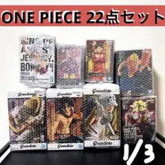 ワンピース ONE PIECE 22点セット 新品未開封 24時間以内発送
