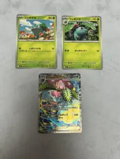 ポケカ ポケモンカード SR フシギバナ