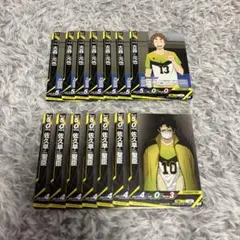 ハイキュー バボカ 最強の挑戦者 井闥山