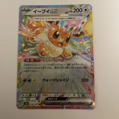 Item thumbnail for item 893c3b20-9abe-44a1-94e2-011d963072b5