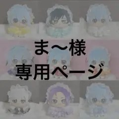 ま〜様専用 ギンガムチェックフリルドレス ブルー 垂れ耳追加 1点