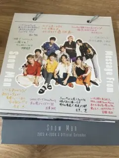 Snow Man 2023.4-2024.3 Official Calendar