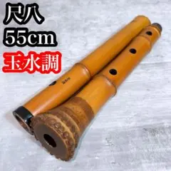2025年最新】尺八本体の人気アイテム - メルカリ