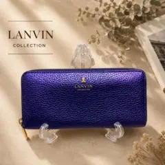 LANVIN ランバン 長財布 ラウンドファスナー パープルのサムネイル