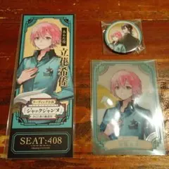 2026年最新】ジャックジャンヌ 缶バッジ 睦実の人気アイテム - メルカリ