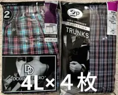 綿100%4Lトランクス4枚/2枚×2セット(チェック ストライプ)