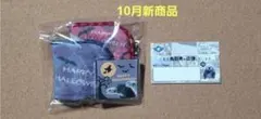 【10月1日発売】鳥羽水族館 ラッコ　　キラちゃん メイちゃん ハロウィンセット