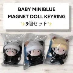 ミュージシャン BABY MINIBLUE MAGNET DOLL KEYRING BABY MINIBLUE MAGNET DOLL KEYRING - メルカリ