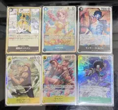 ワンピースカードゲーム まとめ売り 6枚セット