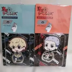 東京リベンジャーズ スマートフォンリング 2個セット　千冬&三ツ谷