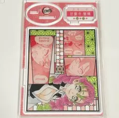 鬼滅の刃 バースデー 誕生日 名場面ジオラマフィギュア 未開封 甘露寺蜜璃