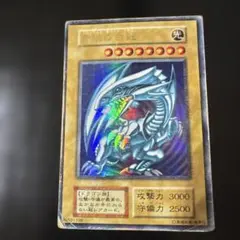 2026年最新】初期 ブルー アイズ ホワイト ドラゴンの人気アイテム