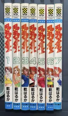 カロリーヌシリーズ 絵本4冊セット - メルカリ