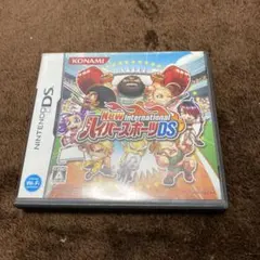 New International ハイパースポーツ DS