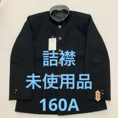 あや様 リクエスト 2点 まとめ商品