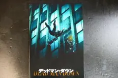 映画 「デッドマン・ダウン」 パンフレット