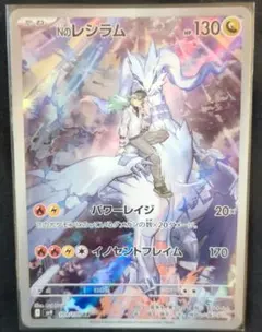 2025年最新】バトルパートナーズの人気アイテム - メルカリ