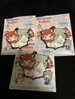 2026年最新】nachoneko ラバーキーホルダーの人気アイテム - メルカリ