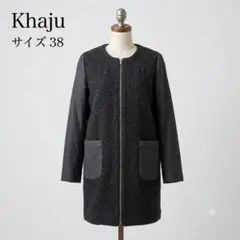 【美品】 Khaju ウール ノーカラーコート 黒 グレー L 古着 カジュアル