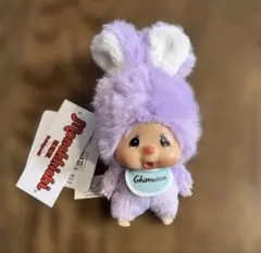 2025年最新】モンチッチ チムたん セキグチの人気アイテム - メルカリ