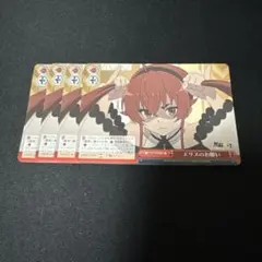 ヴァイスシュバルツ 無職転生 麗しの剣士エリスRR 4枚セット - メルカリ