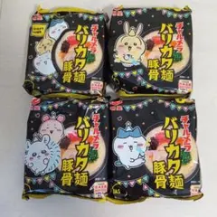 明星 チャルメラ ちいかわ バリカタ豚骨麺 4つのサムネイル