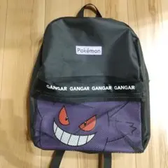 Pokémon GANGAR リュック ブラック
