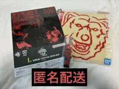 MAN WITH A MISSION／一番くじ