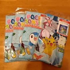 ポケットモンスター ダイヤモンド・パール 巾着袋 4個セット