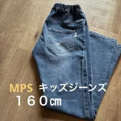 キッズ160 デニムパンツ　ジーンズ ウエストアジャスター　ストレッチ　MPS