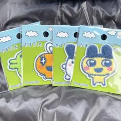 たまごっち パイルワッペン 4点セット