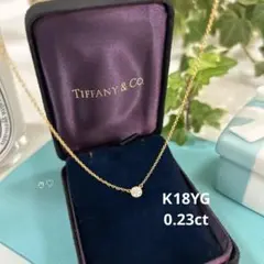 2026年最新】ティファニー tiffany＆co． ダイヤモンド バイ ザ ヤード