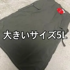 タグ付未使用品★大きいサイズ5L カーゴ　ロングスカート カーキ[訳あり]