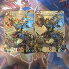 夢双龍覇 モルトdream モルトドリーム 金 max - メルカリ