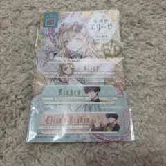 [新品未使用/非売品] 外科医エリーゼ 絆創膏