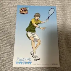 テニプリスト　白石蔵之介　ポストカード