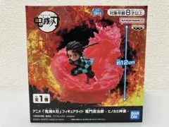 アニメ「鬼滅の刃」フィギュアライト　竈門炭治郎 -ヒノカミ神楽-