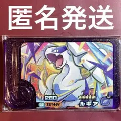 ポケモンフレンダ　フレンダ　2弾　ルギア　　スーパートレジャー　飛行　ひこう