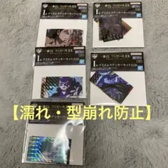 一番くじ　ワンピースEX悪魔を宿す者達　I賞ステッカー5セット