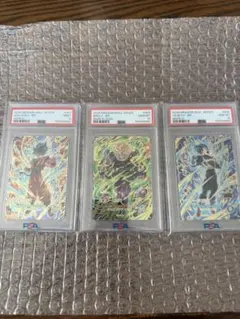 PSA 3連番 最強ジャンプ 最強サイヤパック 孫悟空 ベジータ ブロリー