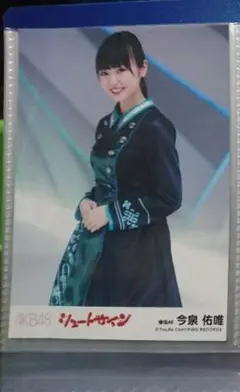 欅坂46 今泉佑唯 生写真