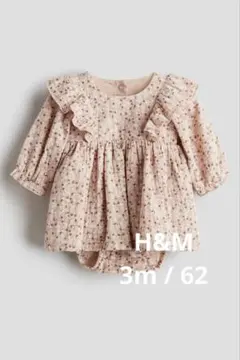 H&M 花柄 ロンパース 3m 62 オーガニックコットン 極美品