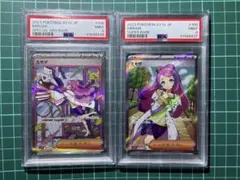 ポケカ ユウリ アセロラの予感 PSA9 2枚セット - メルカリ