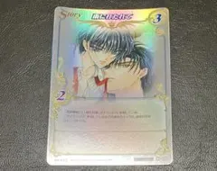 Ｘ04-017 【雨に打たれて】 CLAMPin CARDLAND