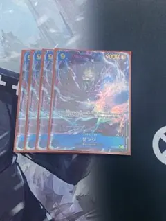 ワンピースカード サンジ シークレットパラレル 4枚セット