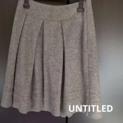 UNTITLED グレー フレアスカート サイズ2